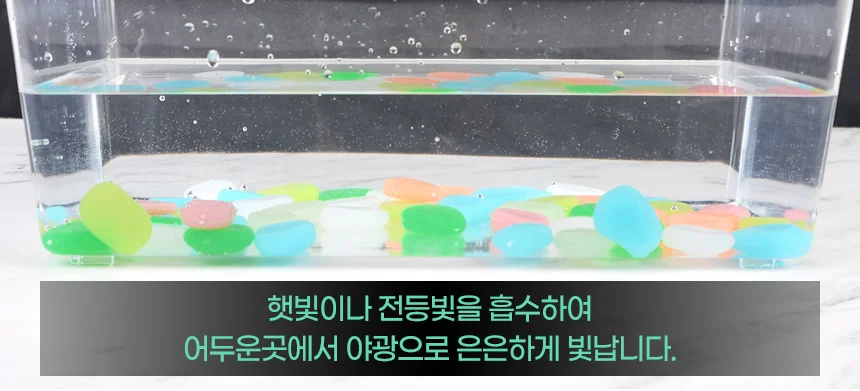 50P 플라스틱 자갈 어항꾸미기 수족관꾸미기 어항자갈 상세5