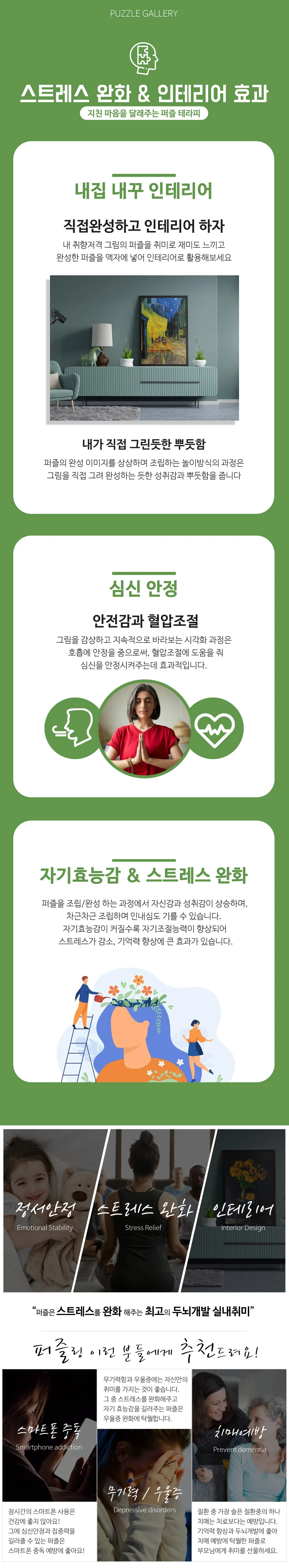 500 피스 직소 퍼즐 원피스 워터 월드 모던 블랙 액자 세트 상세2