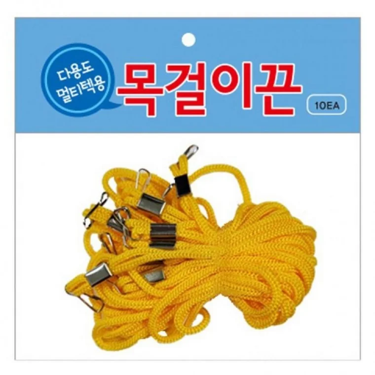 EAS 어린이 이름표목걸이 학생용 네임텍 10개입
