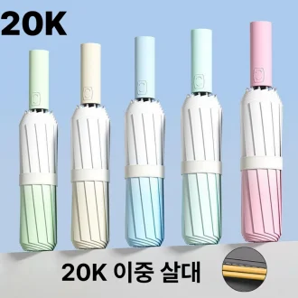 24k 고급 우산 튼튼한 이중쌀대 양우산 UPF50+ 자외선차단 상세5