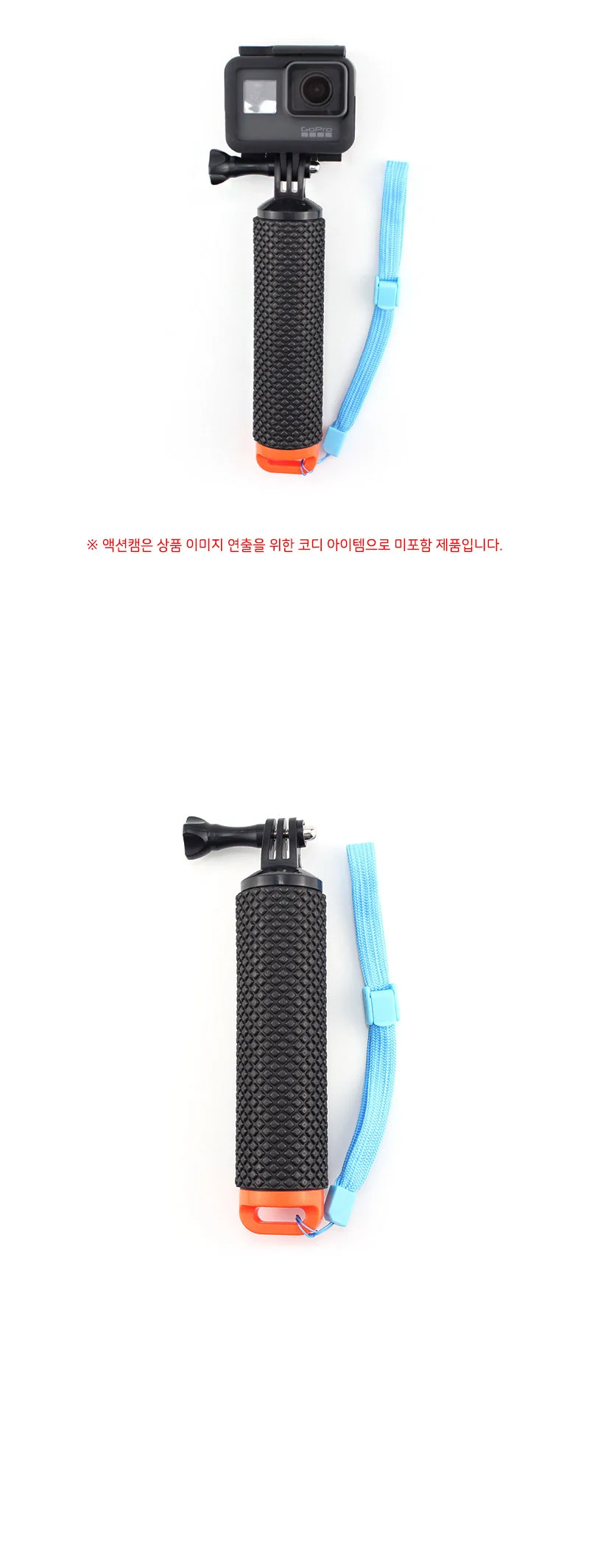 고프로 11 블랙 호환 액션캠 모노포드 아쿠아 부력봉 셀카봉 상세2