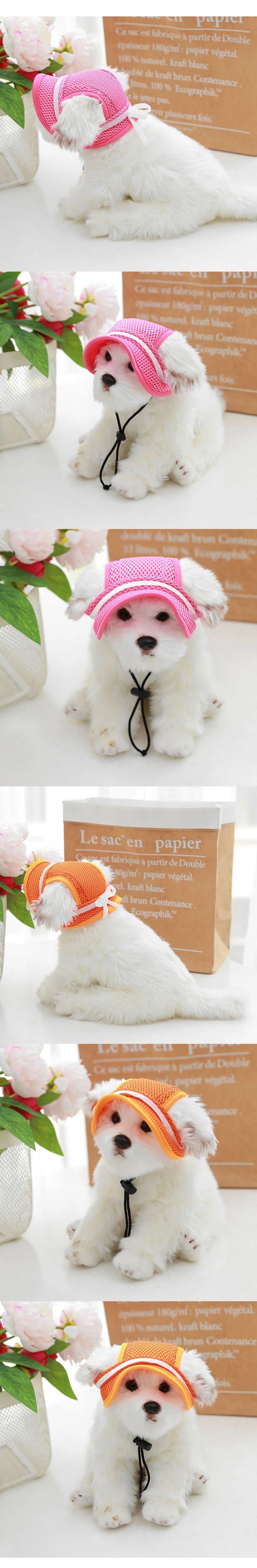 PET 강아지 모자 썬캡 썬바이저 자외선차단 산책모자 상세2
