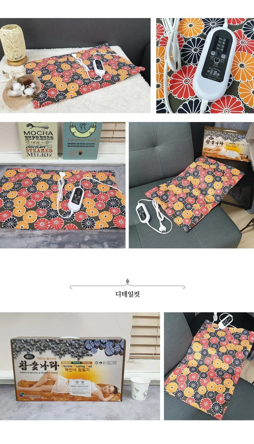 허리 온열 전기 어깨 복부 무릎 온열찜질기 찜질 참숯 상세3