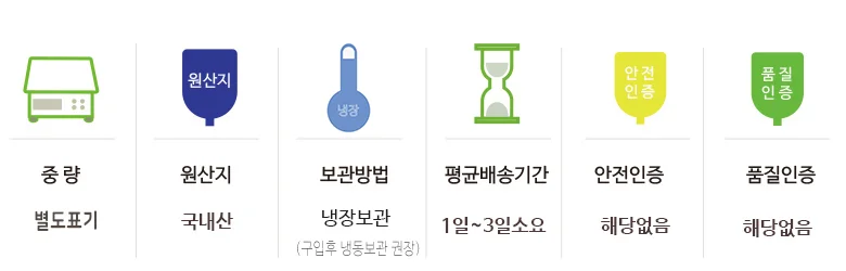 구정 멸치 선물세트 6호 건어물 답례품 설날 명절 설 선물 단체 상세5