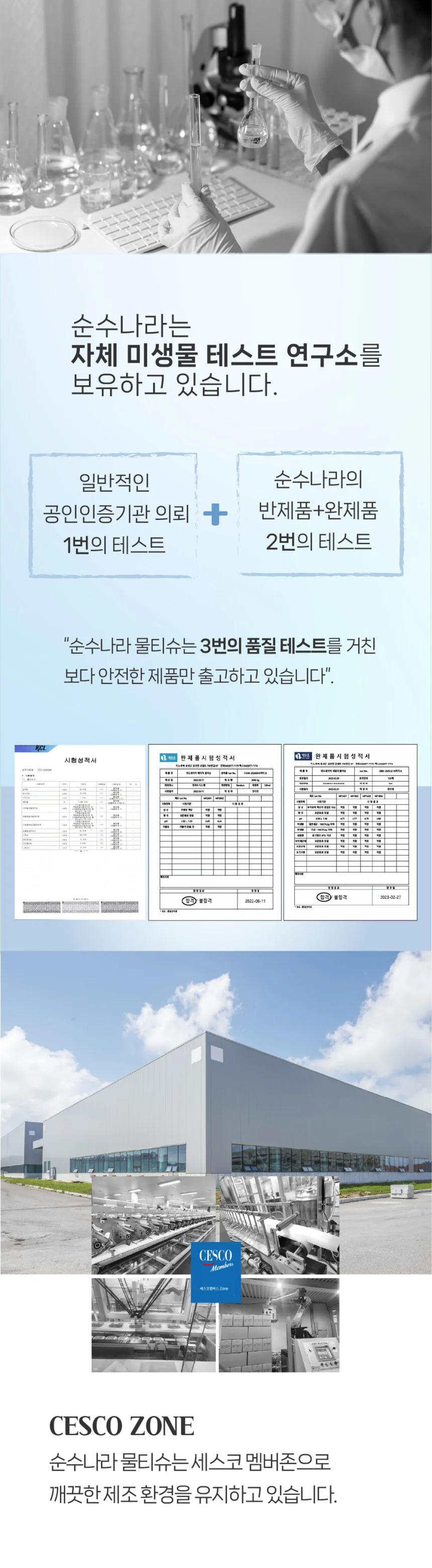 프리미엄 물티슈 100매 320g 박스 20개입 학습준비물 물티슈100매 순한물티슈 가성비좋은 상세5