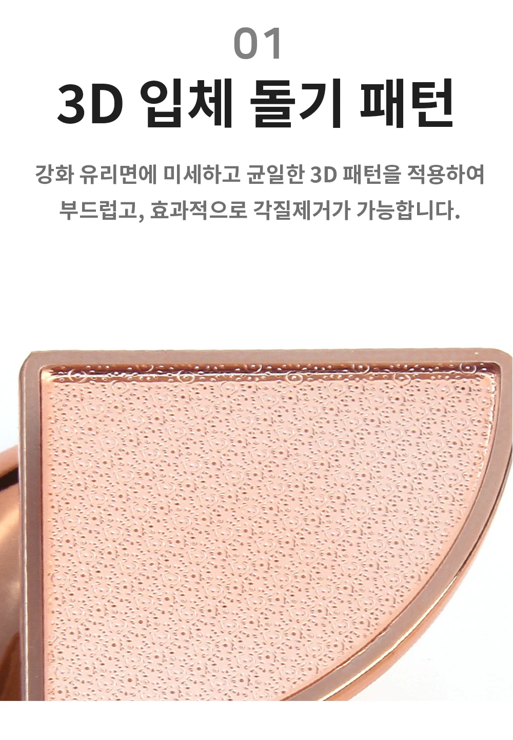 휴대용 양면 발 각질 제거기 스크럽 발 각질 뒤꿈치 굳은살 상세4