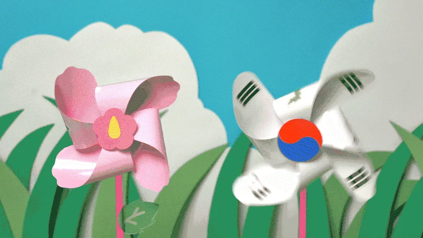 삼광문구 민화샵 호국보훈 종이바람개비만들기 태극기 KDPPP0901 (1개입) 상세2