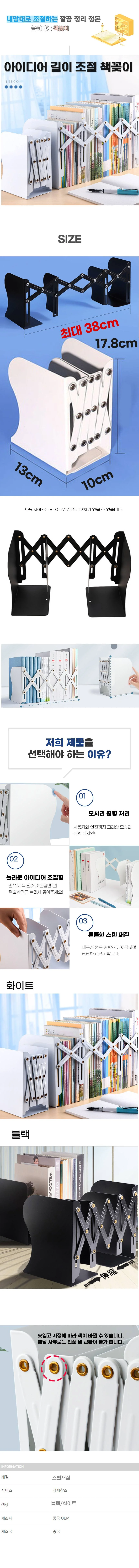 책상 책장 서류 정리 수납 마이룸 책꽂이 3단 상세1