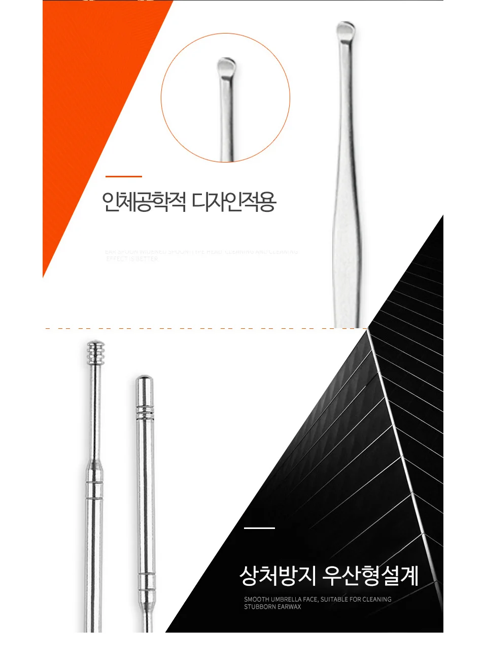 쏙쏙 깔끔 귀클리너 귀후비개 귀이개 7종세트 상세4