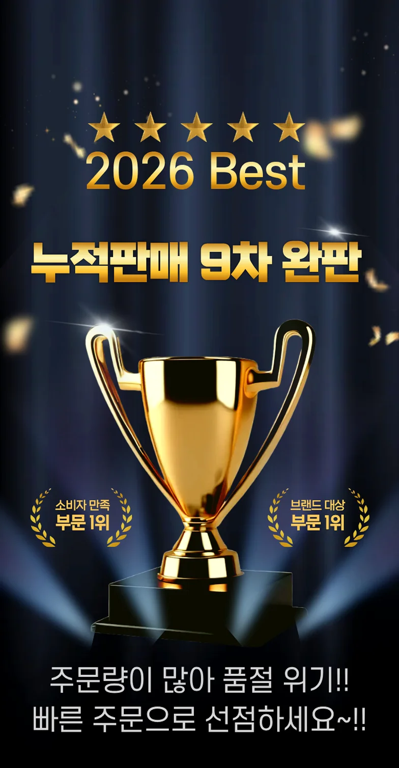 르웰느 방수 줄눈 마커펜 쉬운셀프 틈새 곰팡이 흔적 상세6