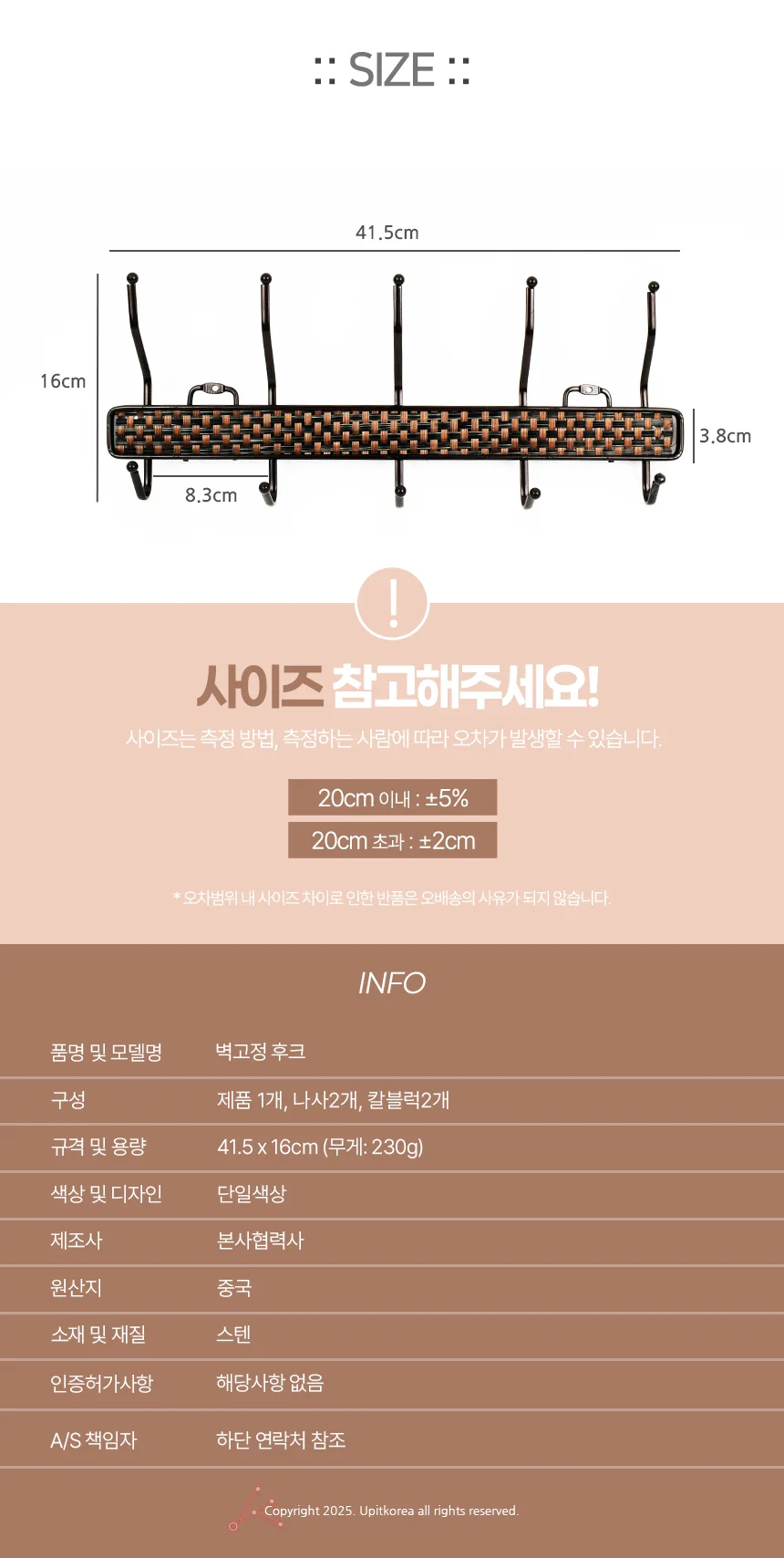 벽고정 후크 벽면옷걸이 벽에거는옷걸이 상세3