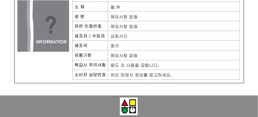 삼화 카다로그 스탠드 A4 4단 300mm폭 CS-226S 상세3