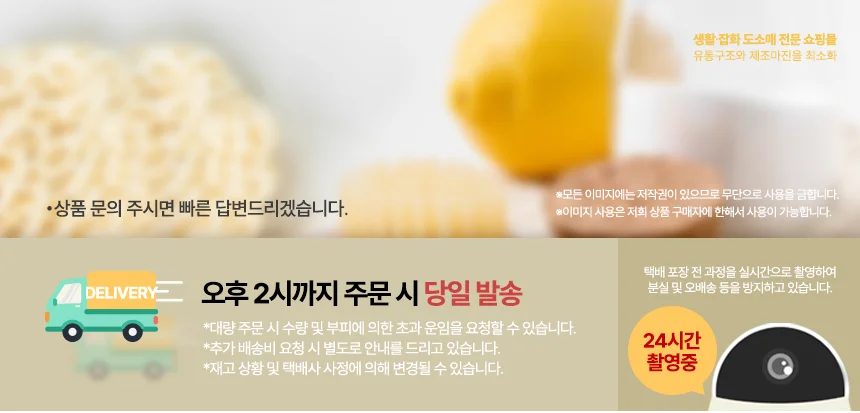 무궁화 자연미인비누(알로에 90gx4P) 비누 세안 비누세트 목욕 라벤다향 상세1