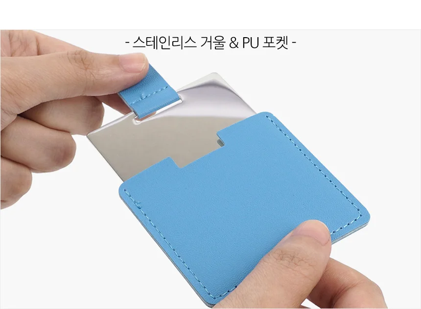 학생 심플 메이크업 포켓 무늬없는 소형 손거울 상세3