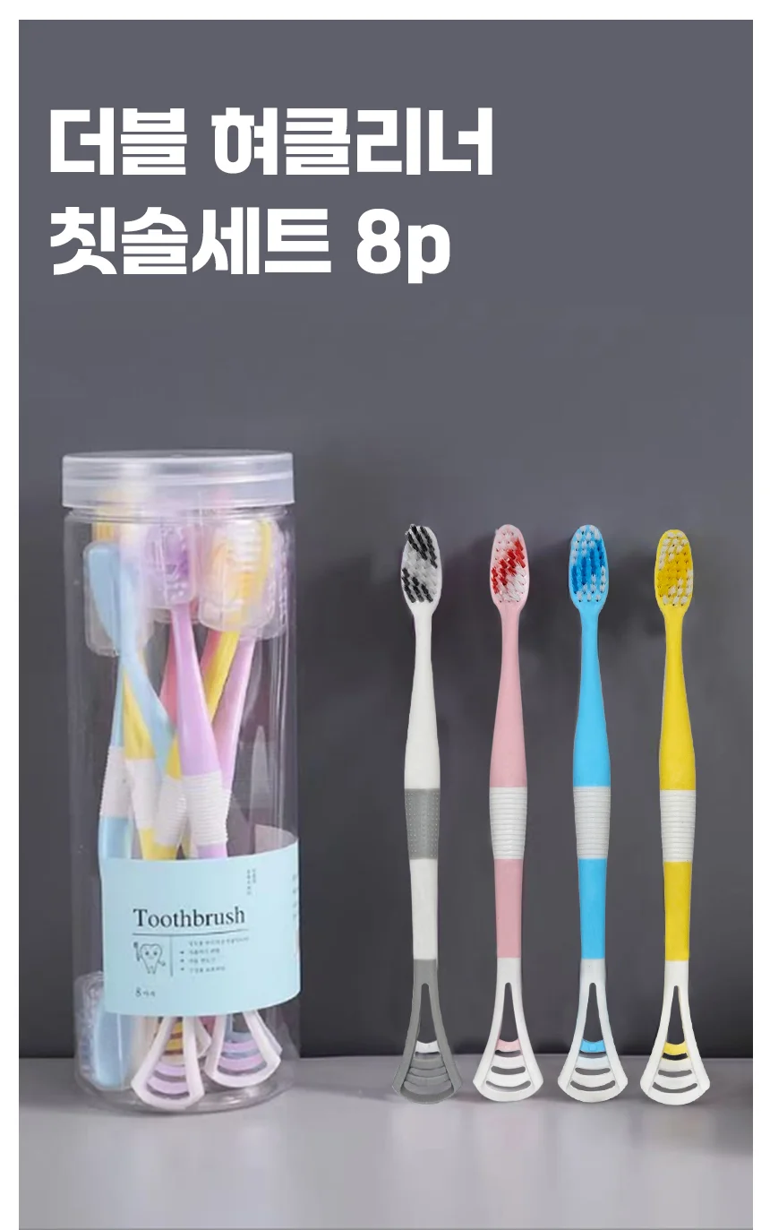 더블 혀클리너 칫솔세트 8P 일체형 부드러운 백태제거 상세1