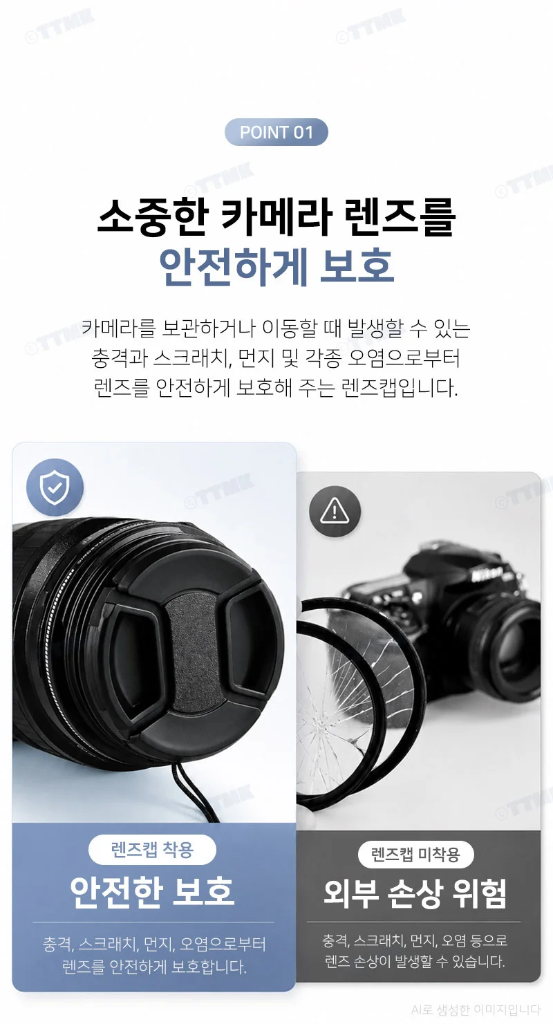 55mm 렌즈캡 DSLR 카메라 렌즈 소니 알파 니콘 호환 상세4