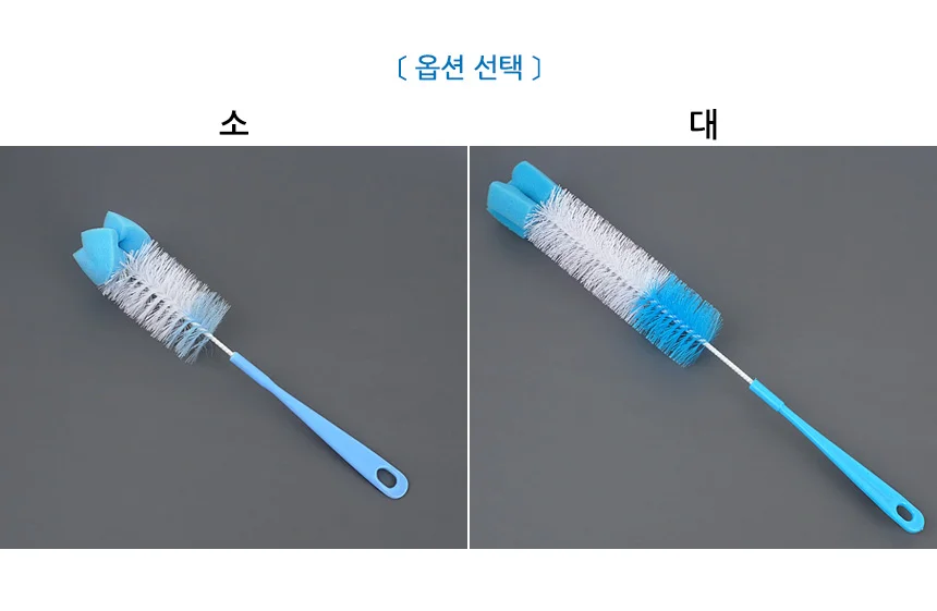 깔끔이 병솔 젖병브러쉬 텀블러세척솔 상세2