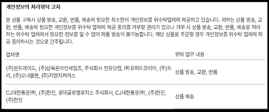 나비몰 CD케이스 차량용cd케이스 dvd컬러케이스 시디보관함앨범형 상세9