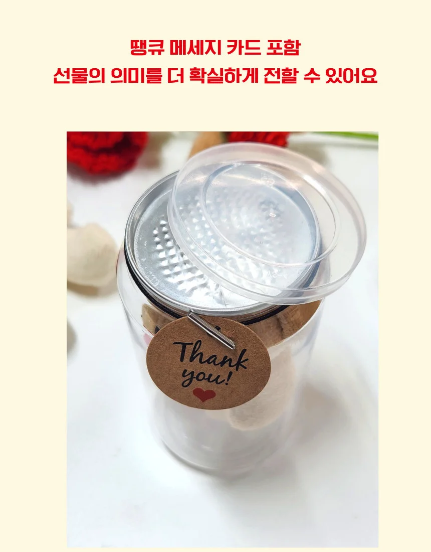 카네이션 곰돌이 인형키링 스승의날선물 감사 이벤트 상세4