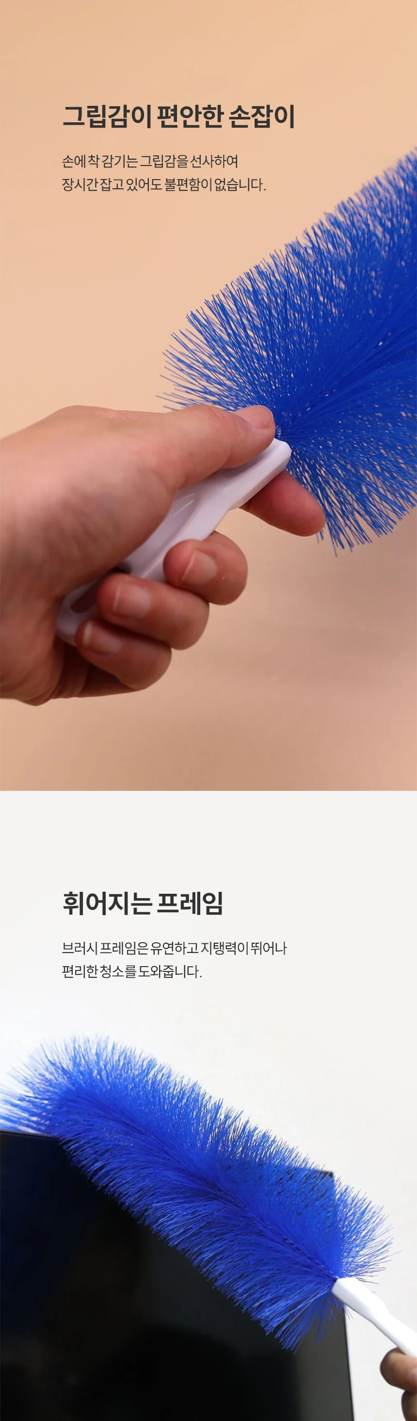 다용도 틈새 선풍기 에어컨 송풍구 청소솔 브러쉬 상세5