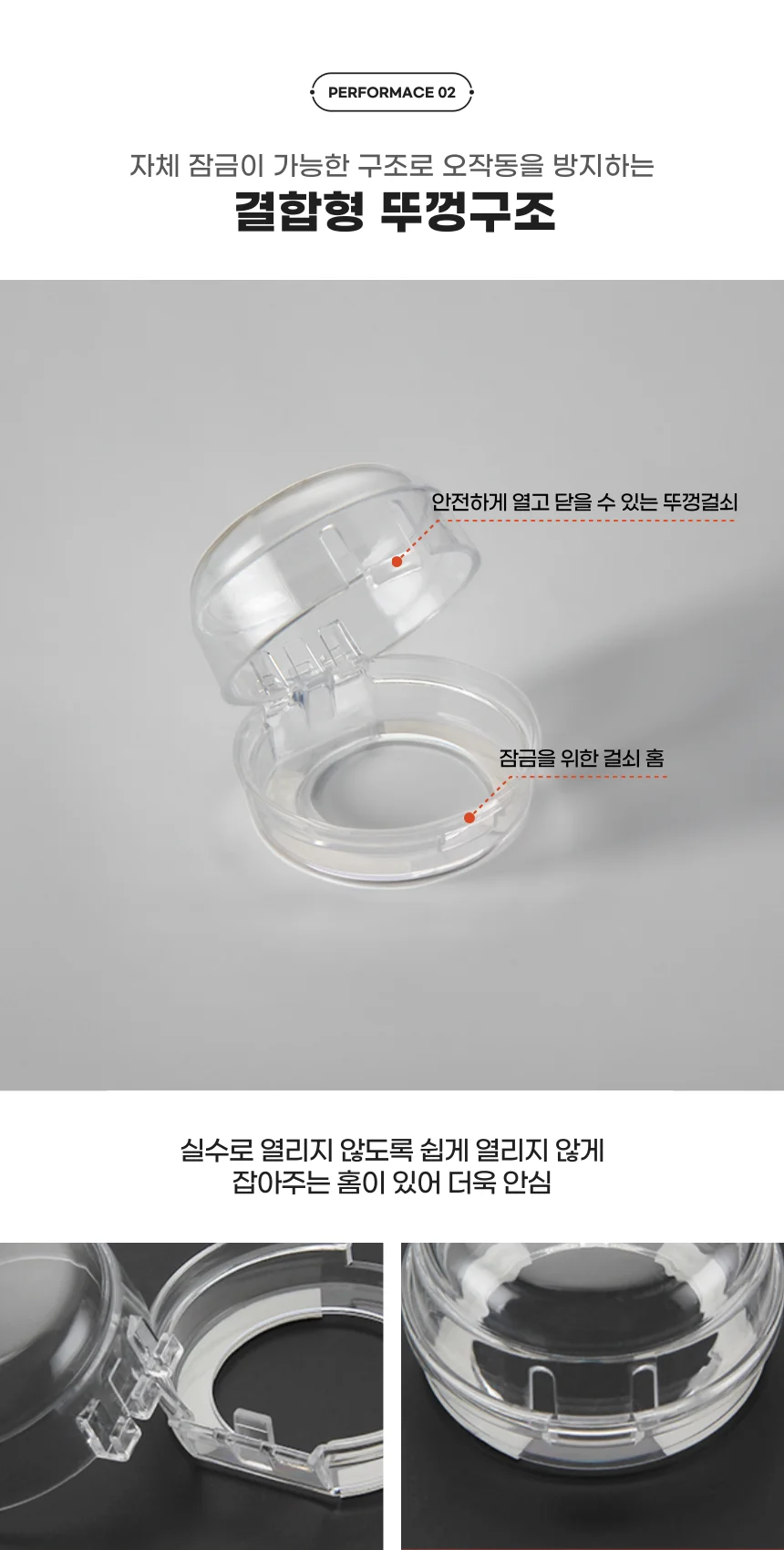 가스레인지 노브 안전커버 블랙 어린이 보호캡 상세4