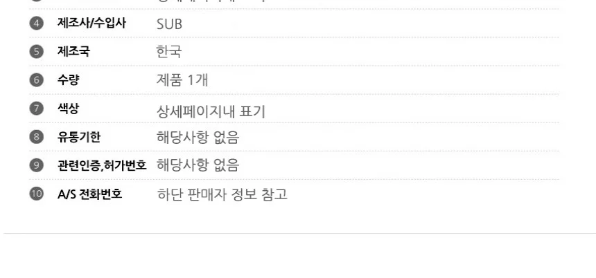 아이패드 에어3 10.5 2019 고투명 액정보호필름 2매 상세4