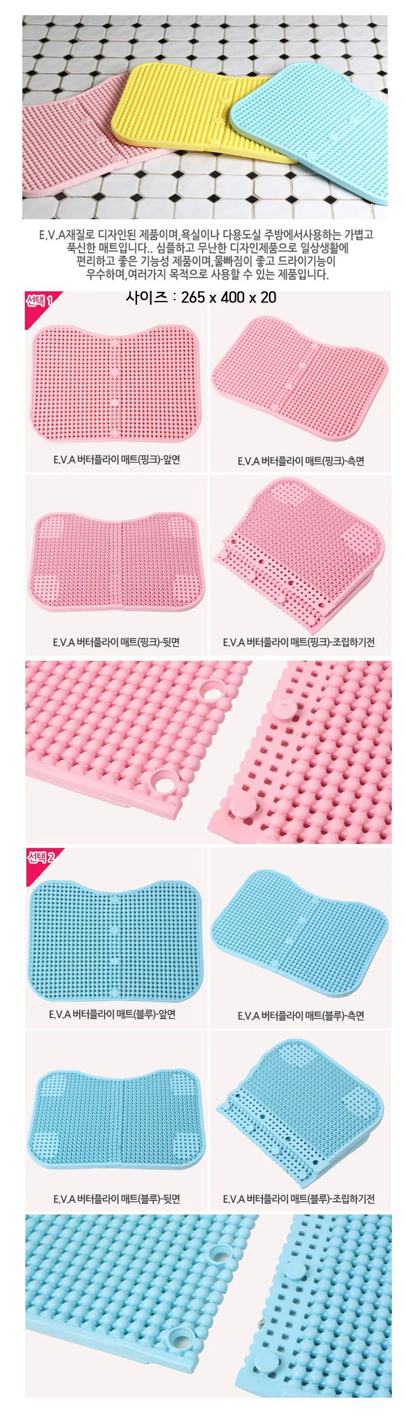 발매트 스프링 데일리룩 클래식 미니멀 상세2