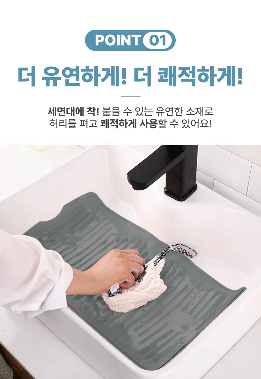 실리콘 미니 빨래판 휴대용 애벌 손빨래도구 상세5