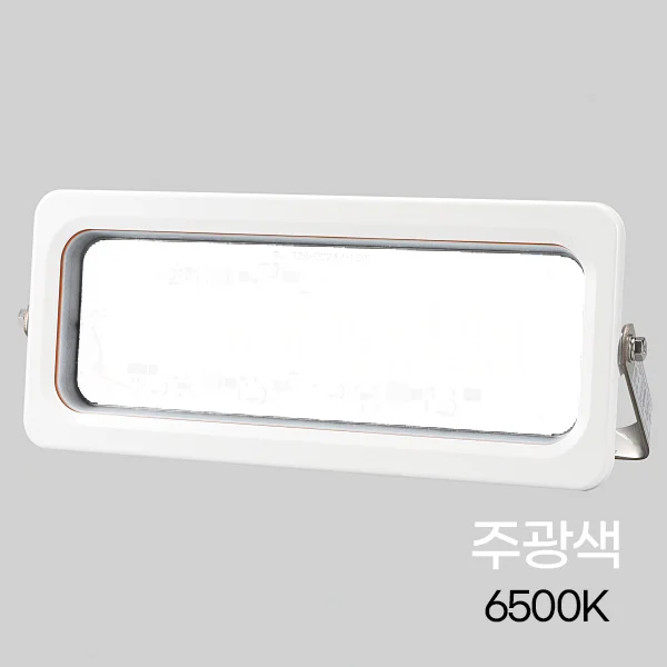 LED투광기 선박용 120W 빔라이트 브라켓조명 간판투광기 상세1