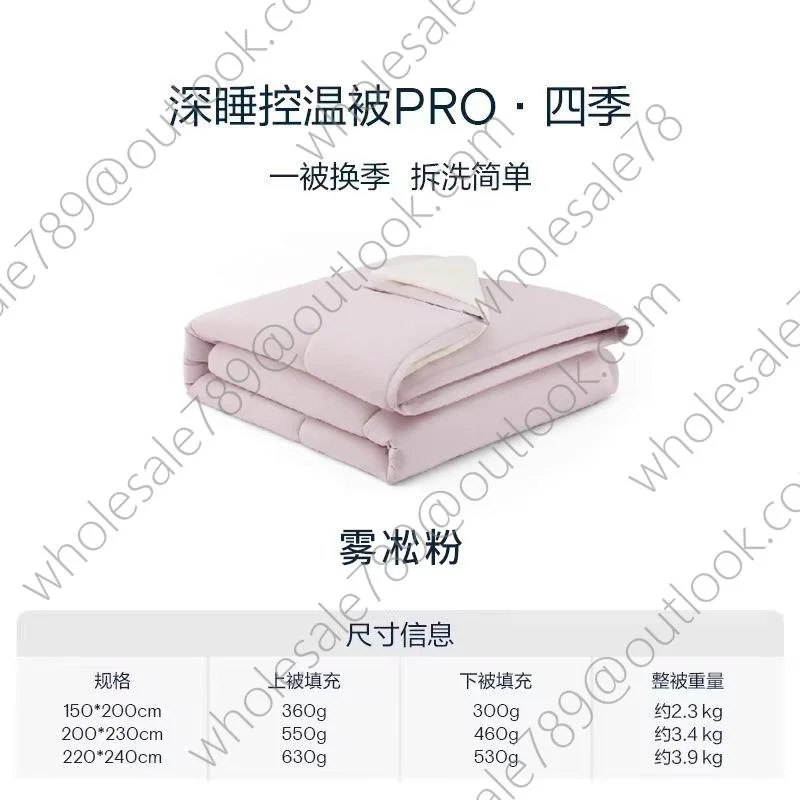 겨울이불 브랜드 동종 더블 딥 슬리핑 이불 Pro 이불 커버 없이 사계절 이불 커버 이불 상세2