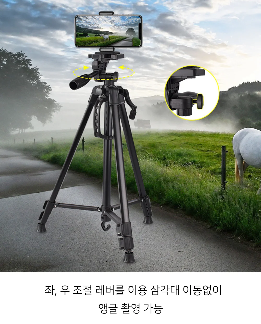 스마트폰 삼각대 폰삼각대 휴대폰삼각대 핸드폰삼각대 상세4