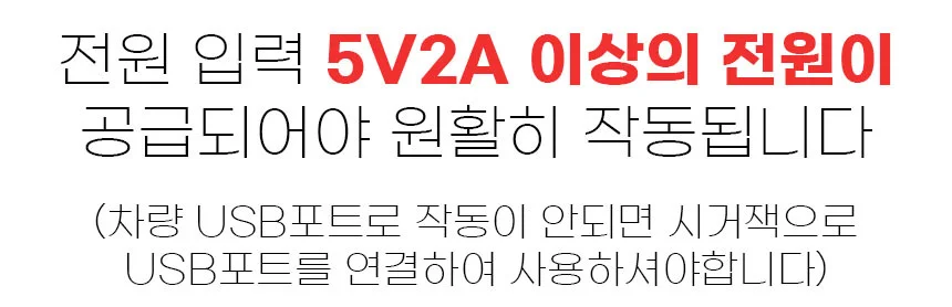 차량선풍기 자동차선풍기 화물차 트럭 뒷좌석 3구 3WAY 초강력 미니 카팬 상세1