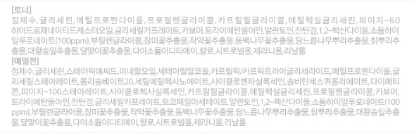 피부 속까지 깊이 스며드는 히알루론산 토너 150ml 상세2