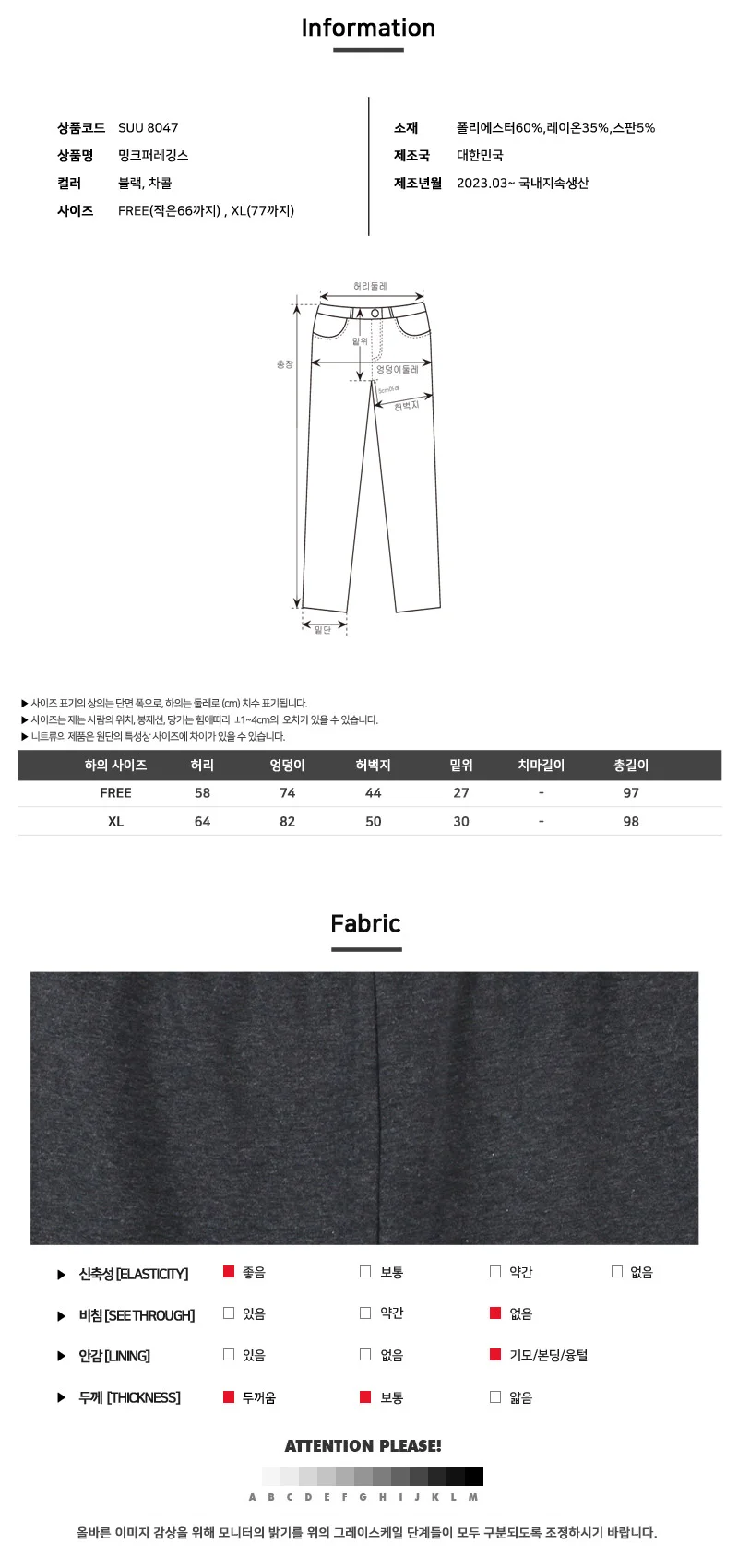 퍼 레깅스 레깅스바지 스포츠레깅스 여성레깅스 상세4