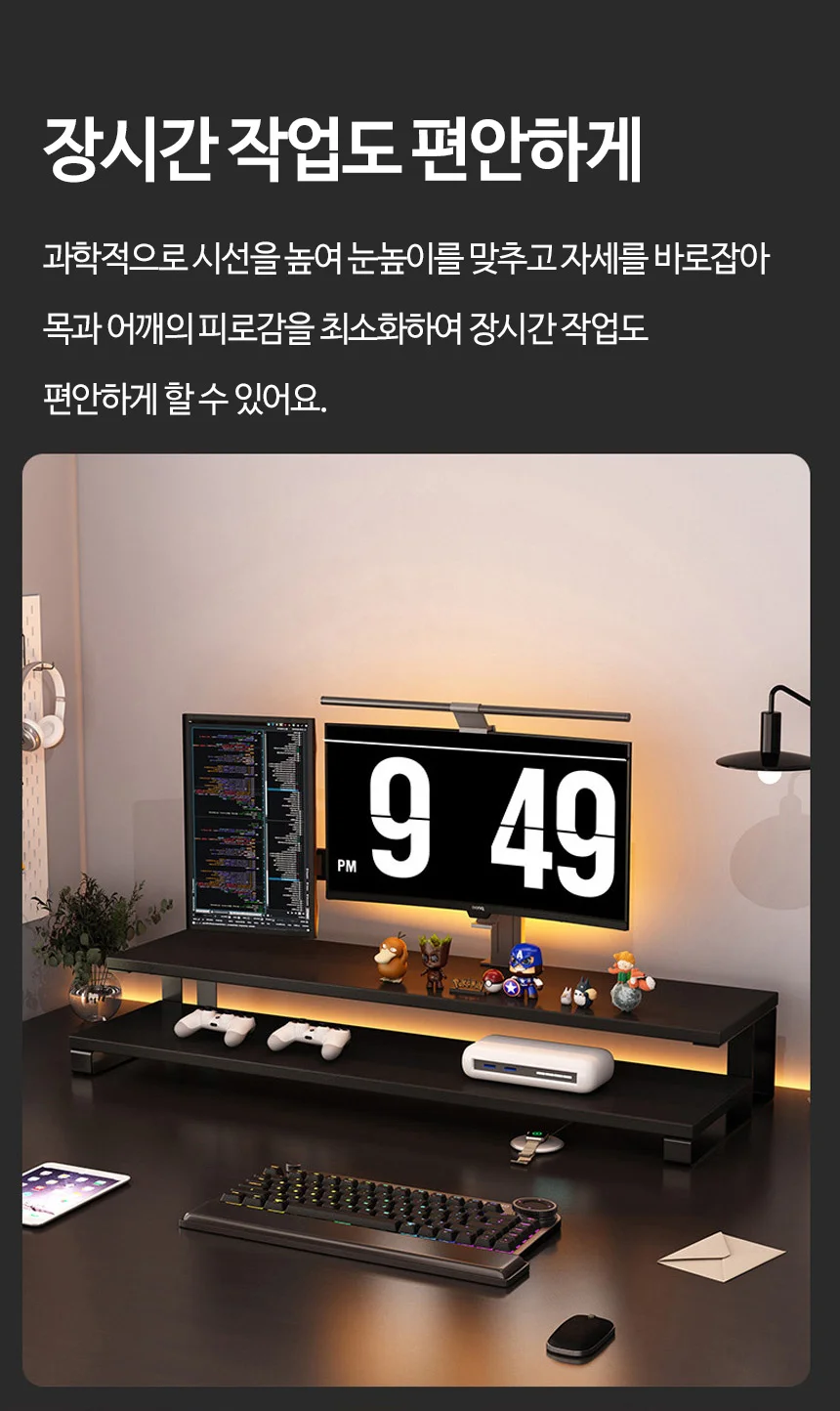 2단 모니터 받침대 80cm 데스크 오거나이저 컴퓨터 노트북 거치대 사무실 책상 상세3