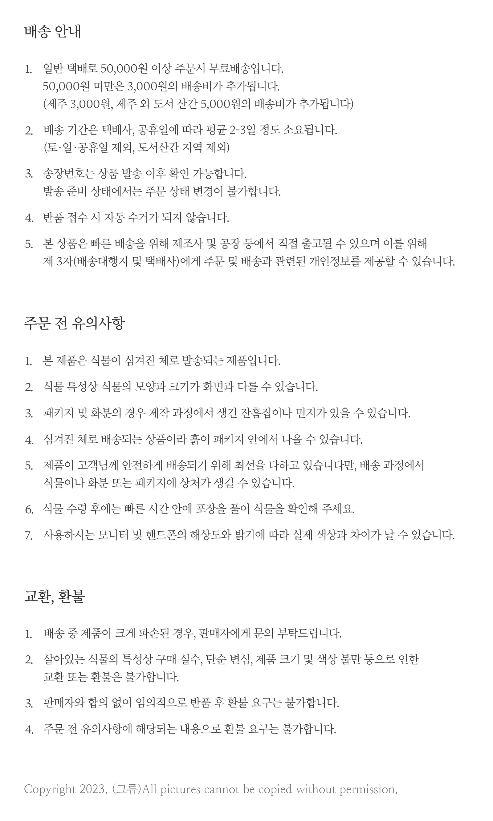 개업선물 화분 실내 반려식물 데스크 인테리어 식물 화분 상세3