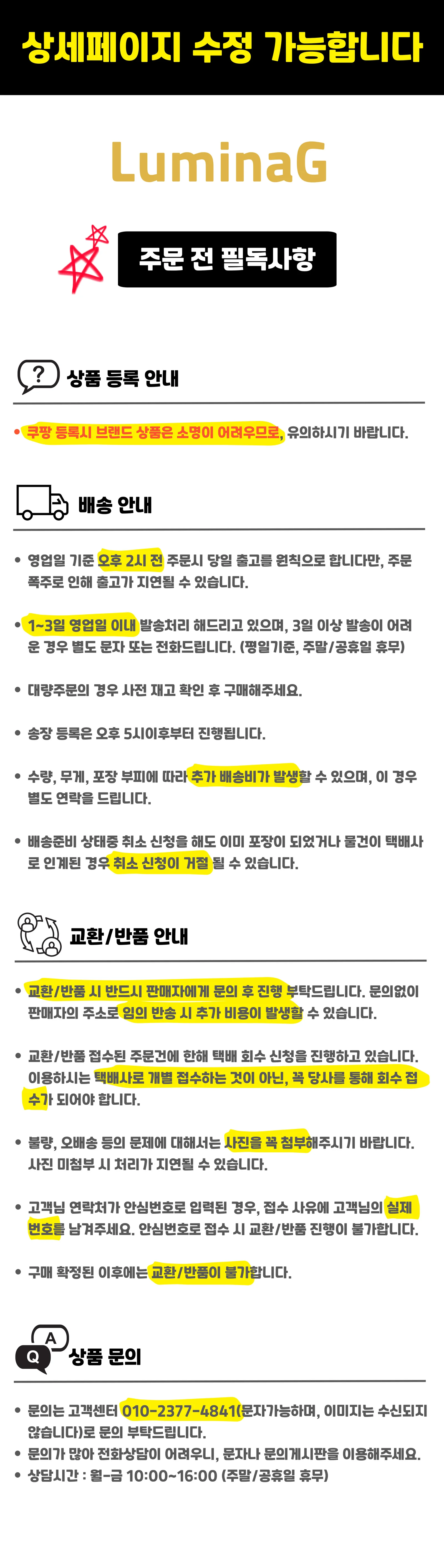 루미나D 복싱 스트랩 핸드랩 한쌍 밴디지 연습 상세3