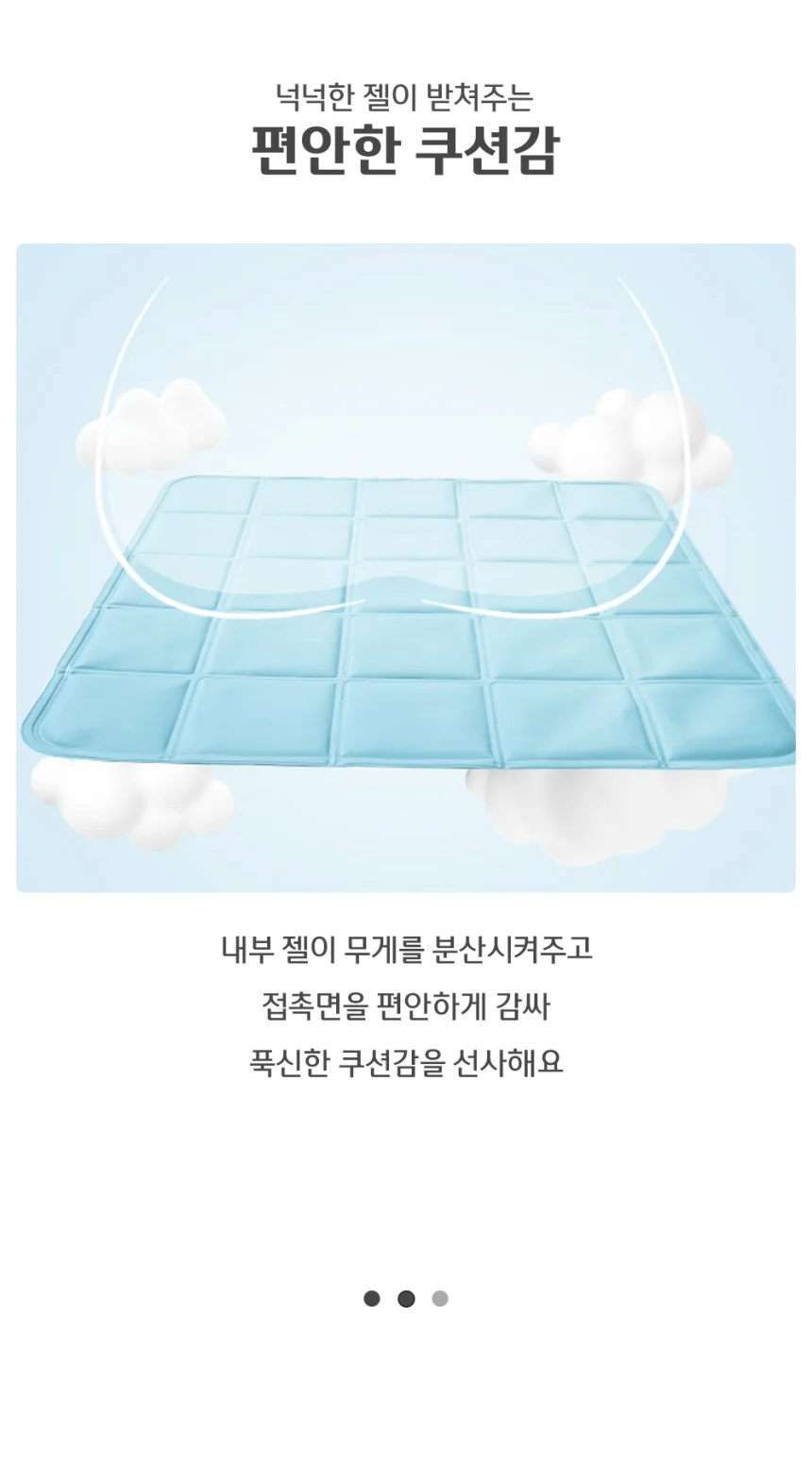 여름 냉감 쿨시트 쿨링 패드 거실 매트 단품 상세5