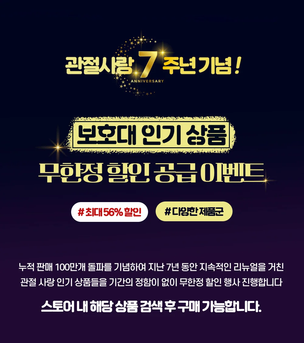 압박 보호대 운동 테니스 팔꿈치 2P1set 상세1