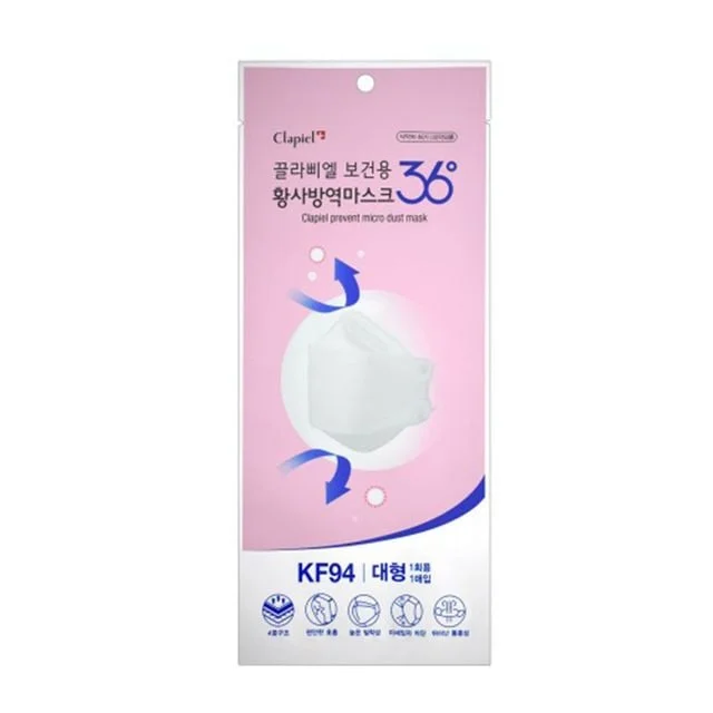 끌라삐엘 KF94 마스크 대형 1매