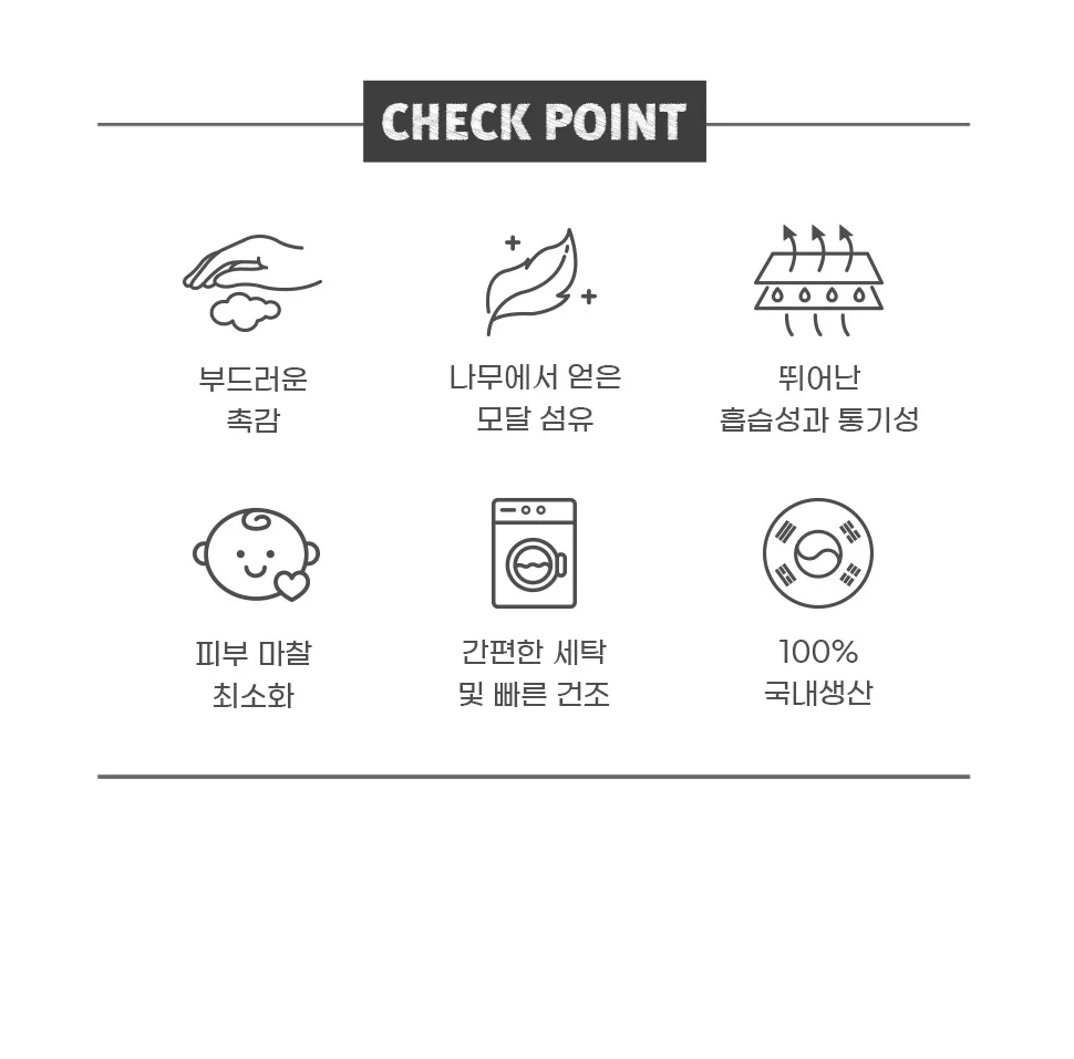 소소한습관 도매 이불패드세트 도도 모달 킹킹 상세3