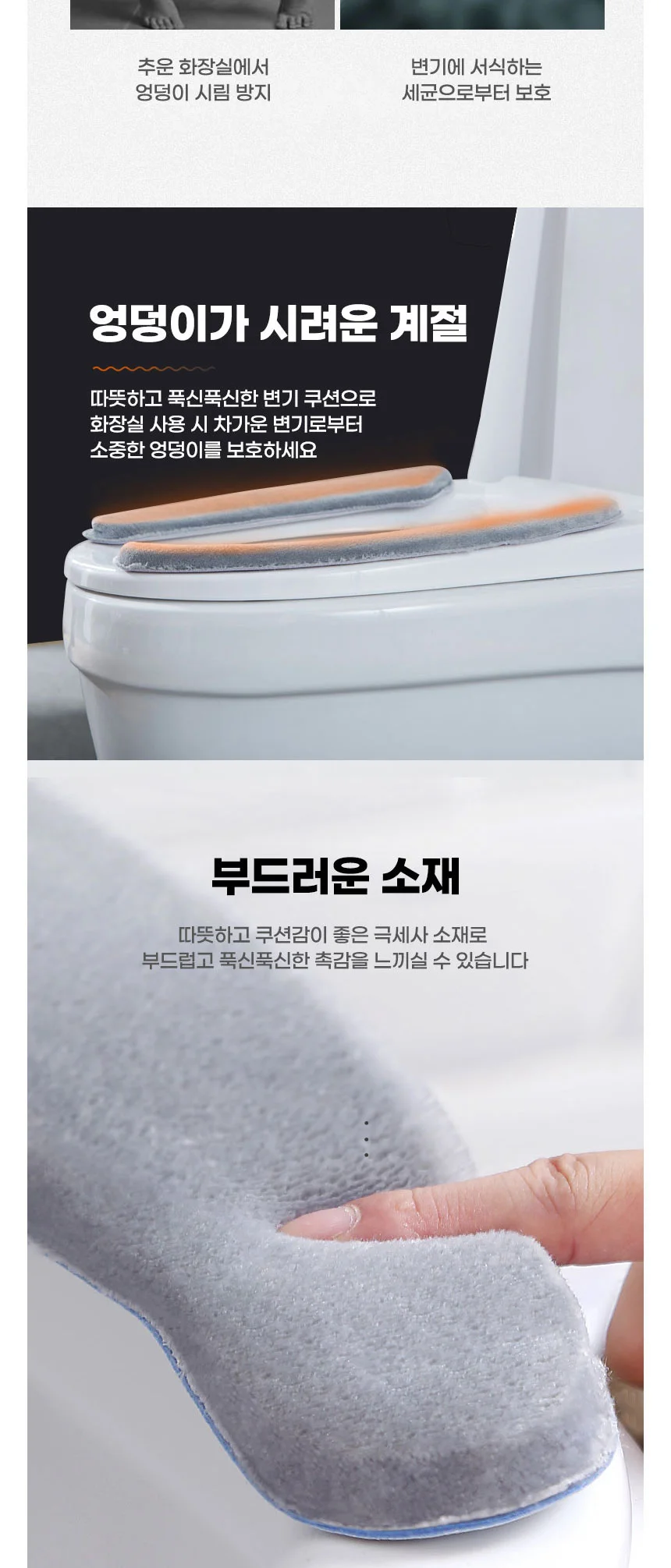 두꺼운 변기 쿠션 시트 양변기 교체 화장실 하드 상세2