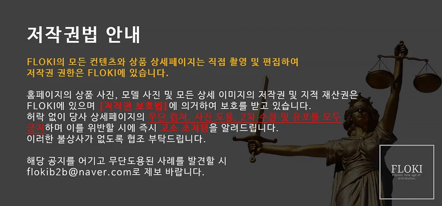 손목보호대 헬스 임산부 육아 얇은 운동 직장인 상세3