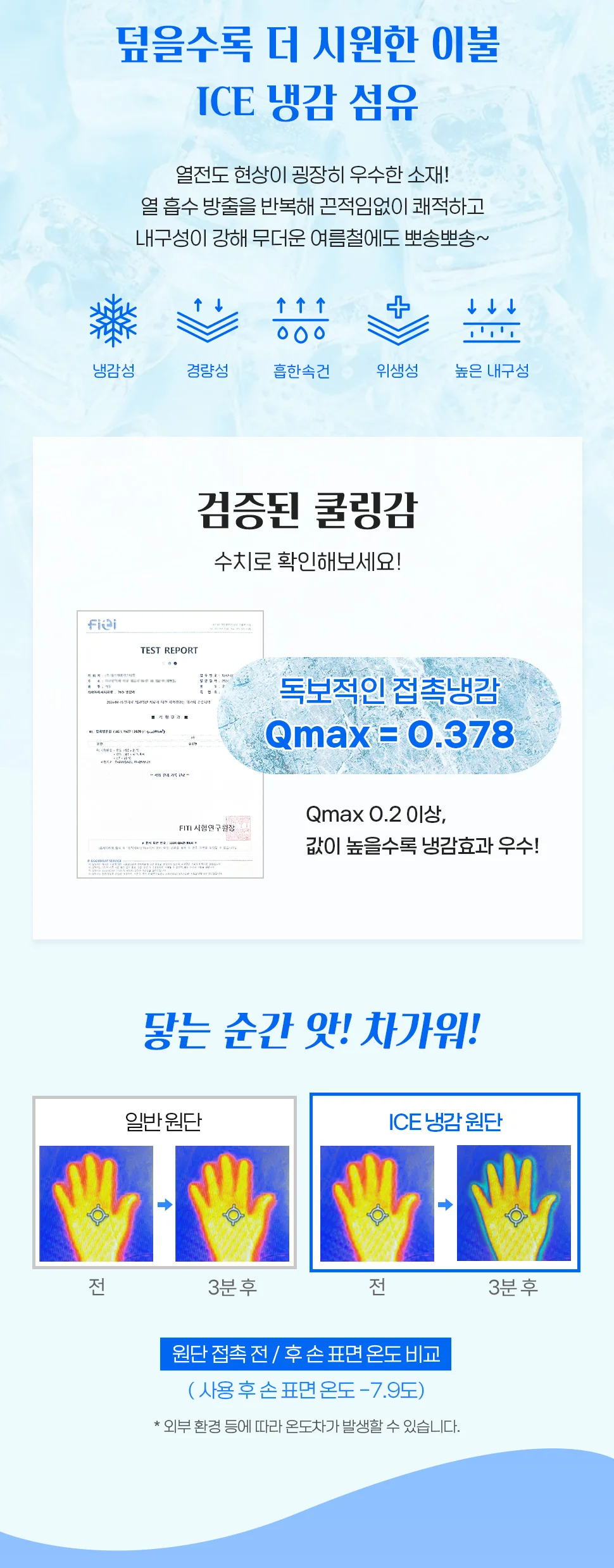 소소한습관 누빔이불베개세트 at뜨왈 냉감 킹킹 상세5
