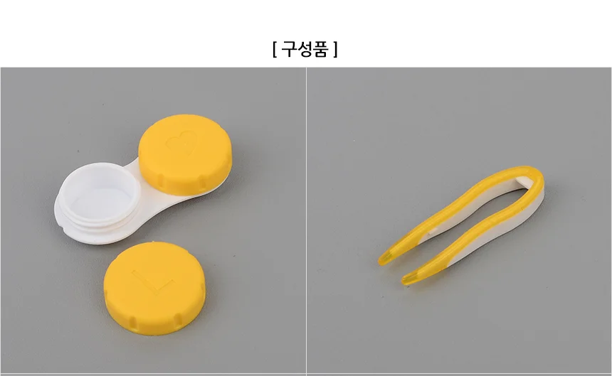 여행용 렌즈 보관 콘택트렌즈케이스 렌즈케이스 상세4