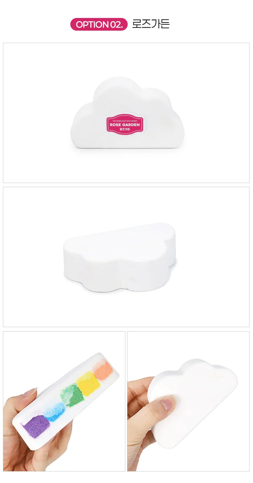 더허브샵 레인보우 버블 배쓰밤 140g 블루오션 상세3