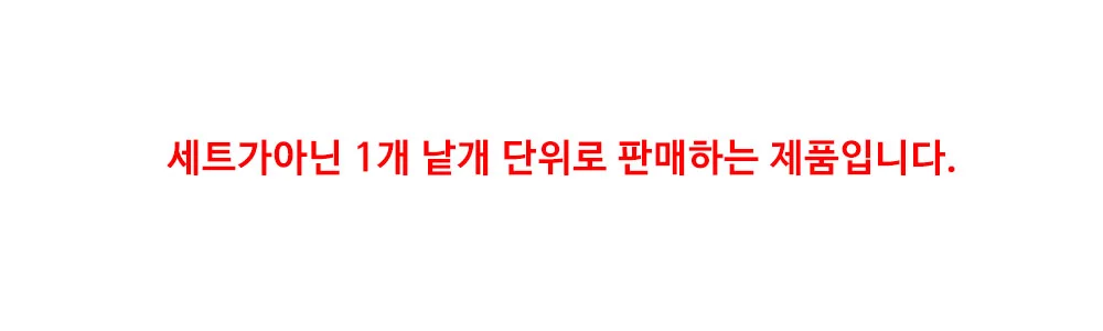 탁구채종류 엑시옴탁구라켓 탁구라켓 펜홀더형 2개 상세1