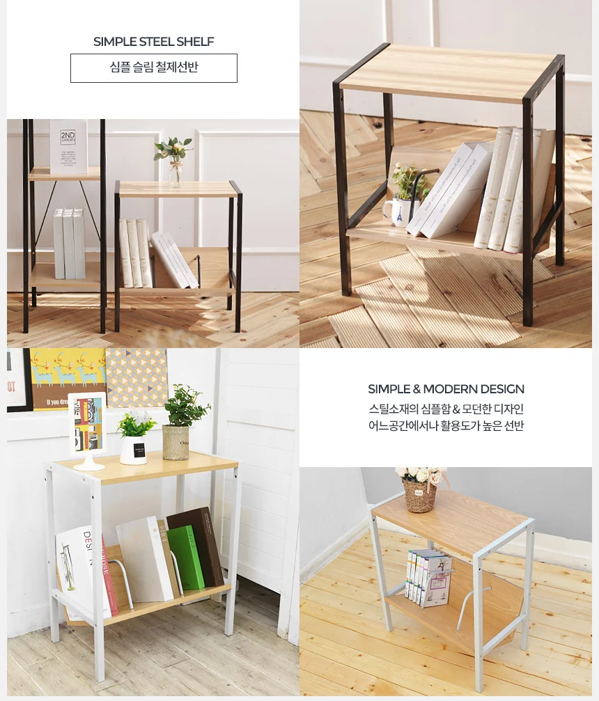 사이드 선반 보조협탁 미니 침대 틈새 작은 원목 철제 상세2