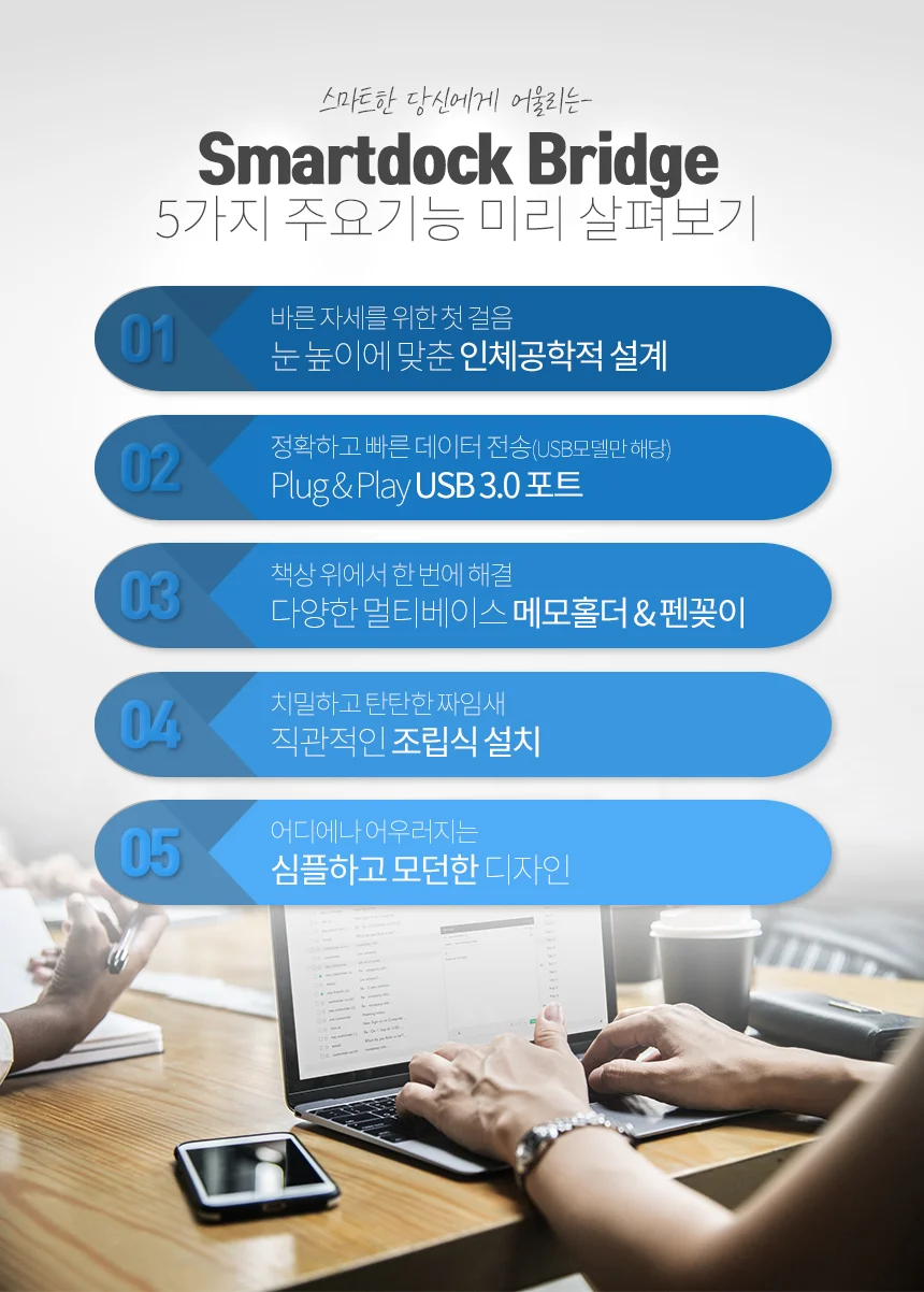JB)스마트독 브릿지 화이트/블랙 상세4