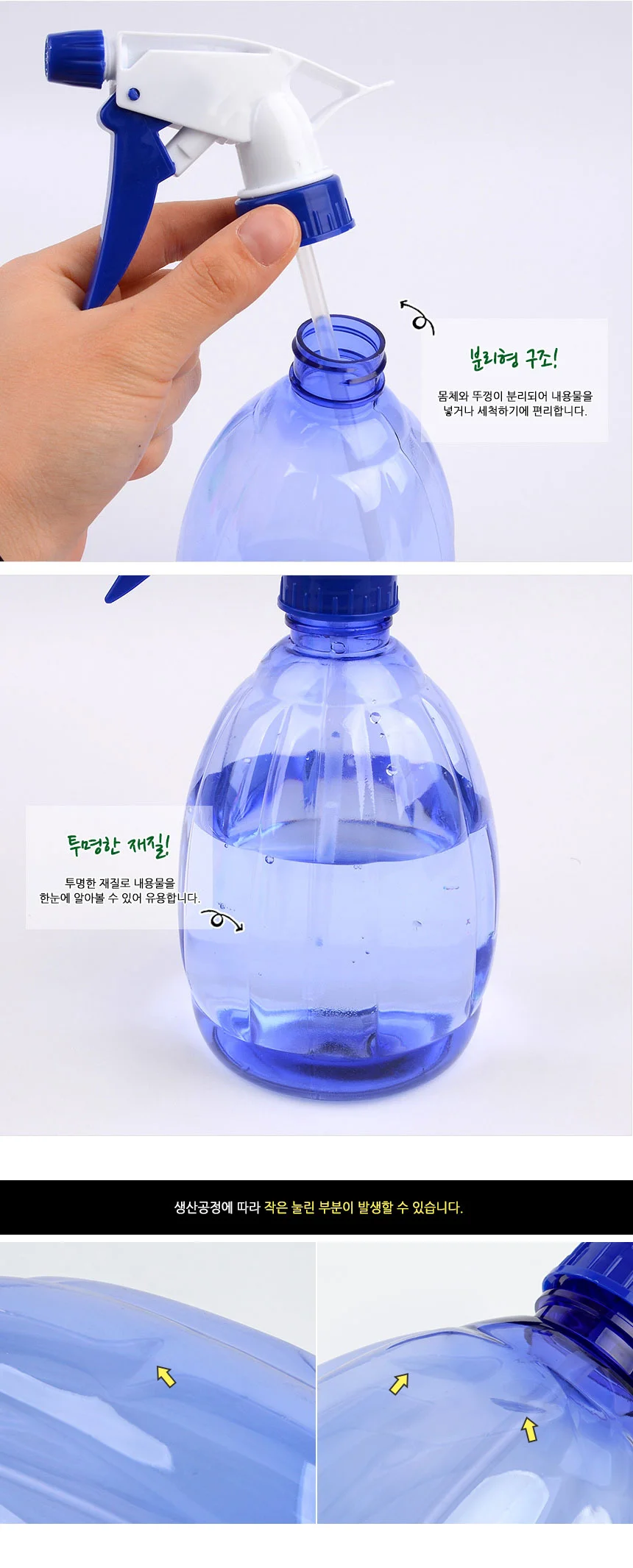 헤어분무기 500ml 상세3